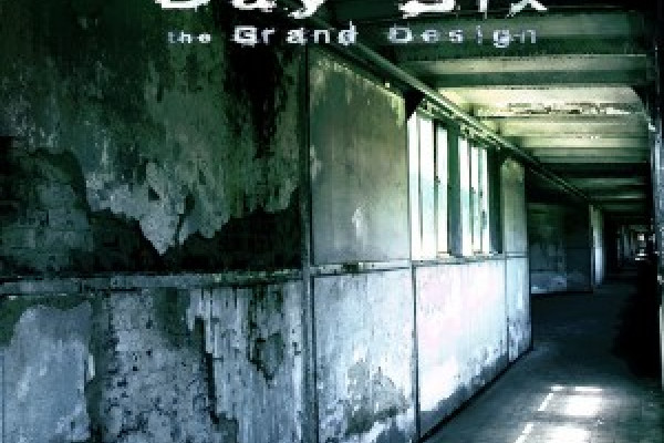 The Grand design photo
